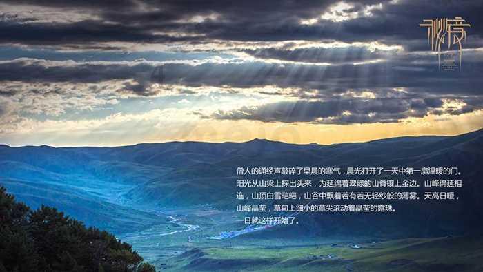 3D MEDICINES现涨近16% 与康宁杰瑞及Glenmark达成许可协议