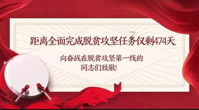 杰茜的欢乐时光