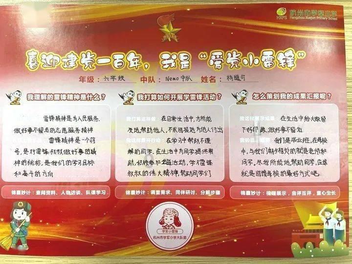 孙中旭 | 致青春郑大 | 柳园时光不老