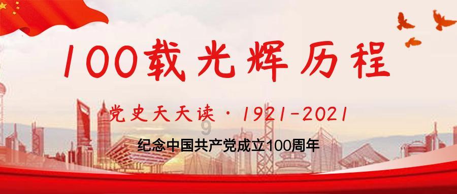 商聚屈原 合赢未来 长沙市岳阳商会生态屈原分会正式成立