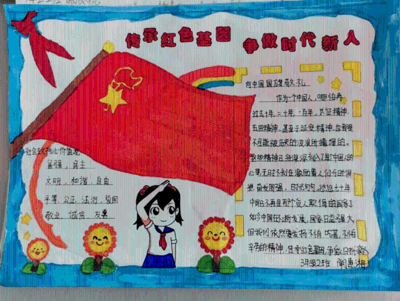 爱吃的鱼
